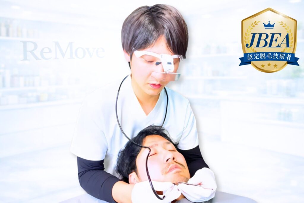 Private electrolysis hair removal salon in Kashiwa, Chiba, just 30 minutes from Tokyo, near Kashiwa Station